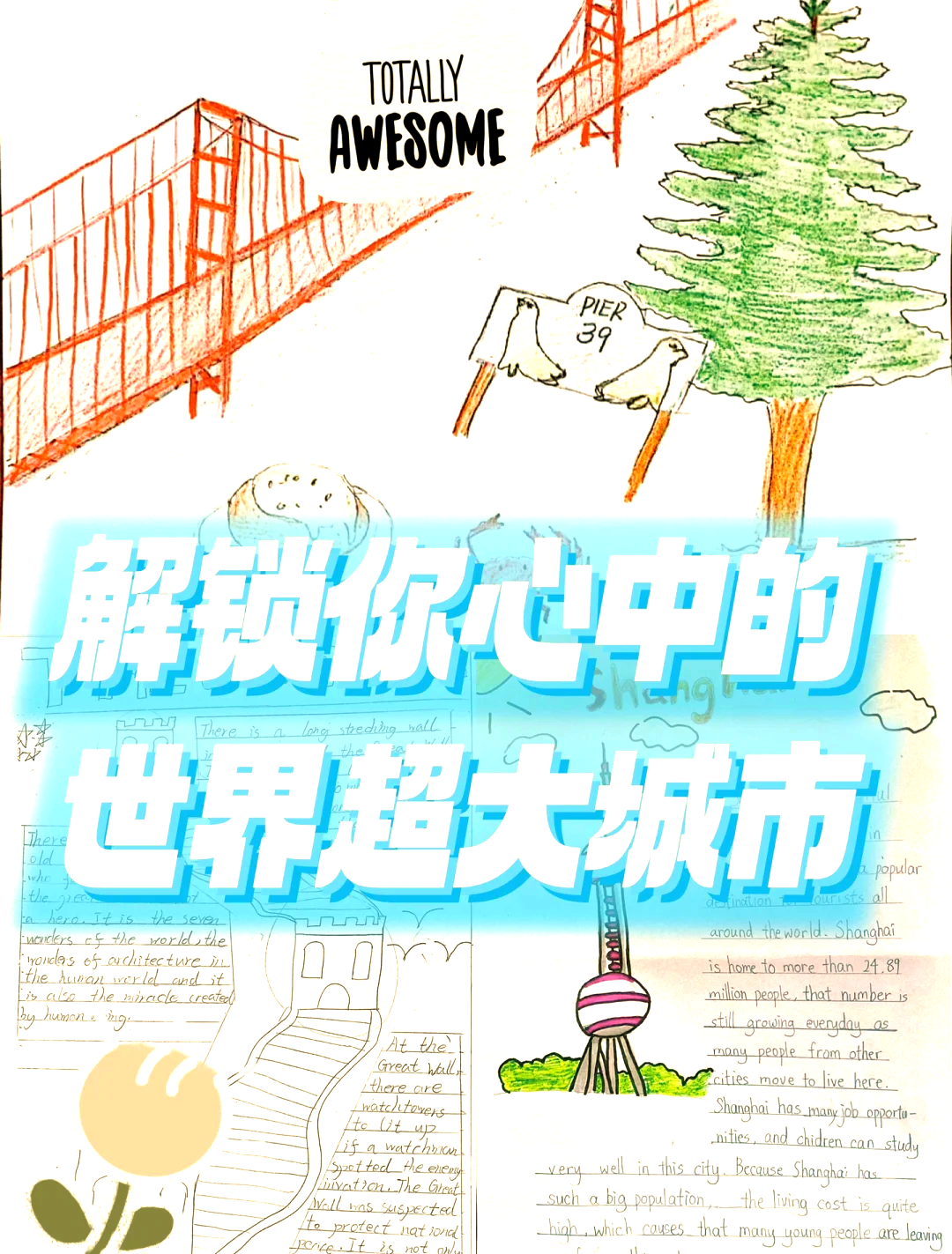 GoGoGo大但人文艺术张——探索城市文化的深度与魅力-第2张图片