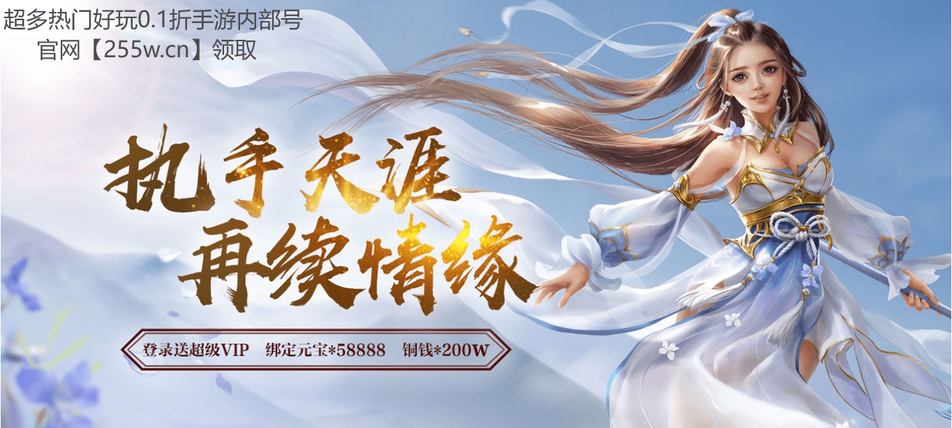 大唐无双武将技能及出处大唐无双武将，英雄荟萃，传奇再现-第2张图片