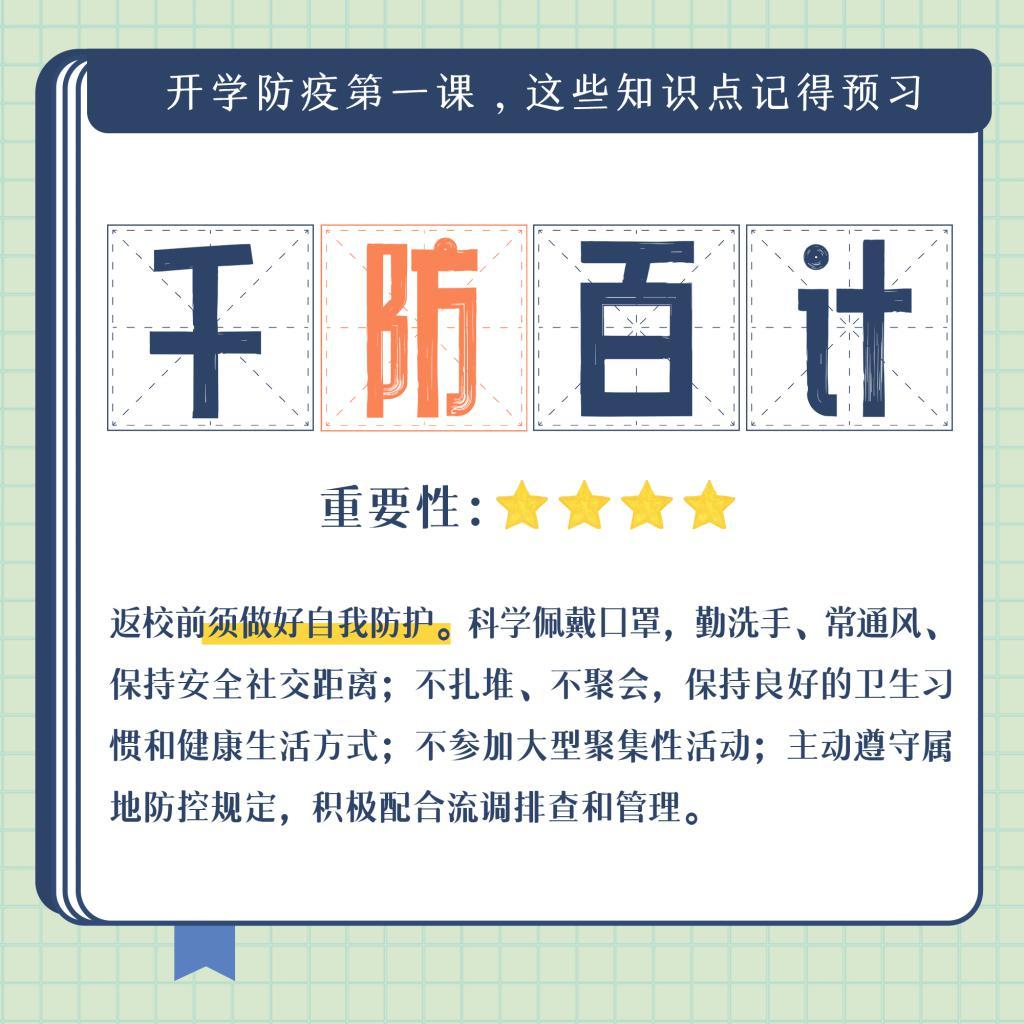 老师没带罩子让我吃了一节课-第2张图片