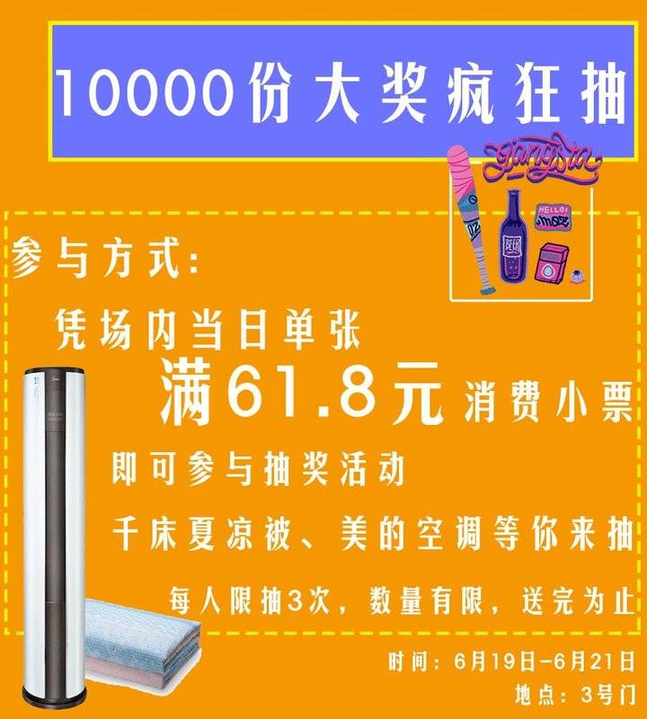 一抽一出，音乐盛宴，免费50分-第2张图片