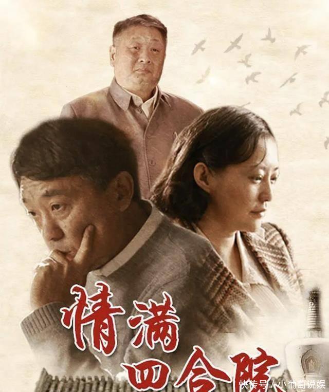 干了娄晓娥秦淮茹干了娄晓娥与秦淮茹-第3张图片