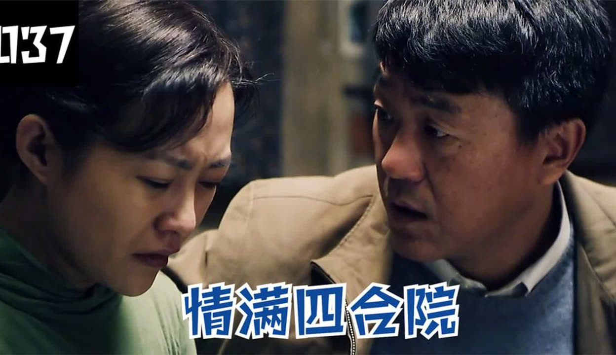 干了娄晓娥秦淮茹干了娄晓娥与秦淮茹-第2张图片