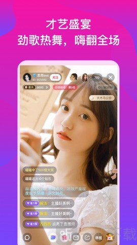 真人打扑克直播APP，便捷娱乐新体验-第3张图片
