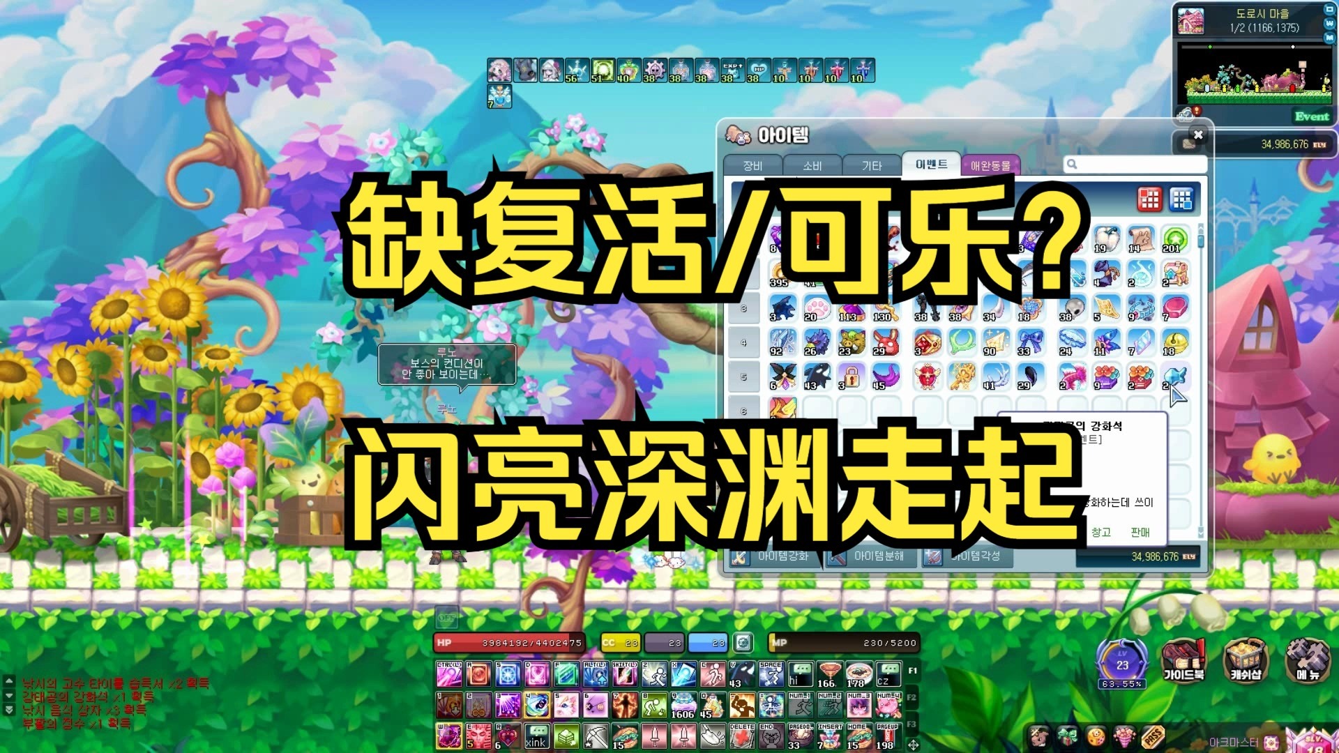 彩虹岛小游戏，探索梦幻世界-第2张图片