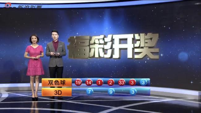 开奖现场直播澳门开奖开奖现场的神秘与惊喜