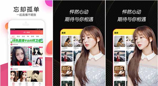 幸福宝appios网页幸福宝app官网入口ios版介绍与体验-第2张图片