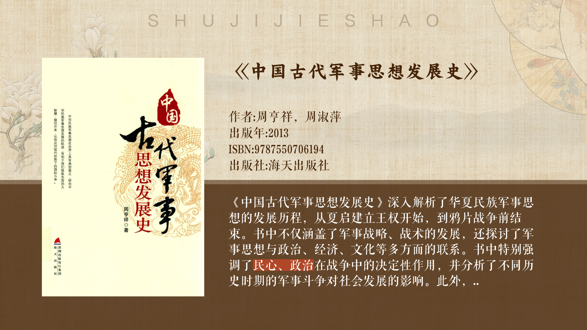武则天禁播，时代的转折与文化的冲突-第2张图片