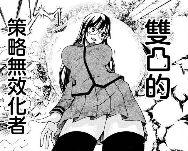无翼乌全彩无遮挡绅士漫画大全-第1张图片