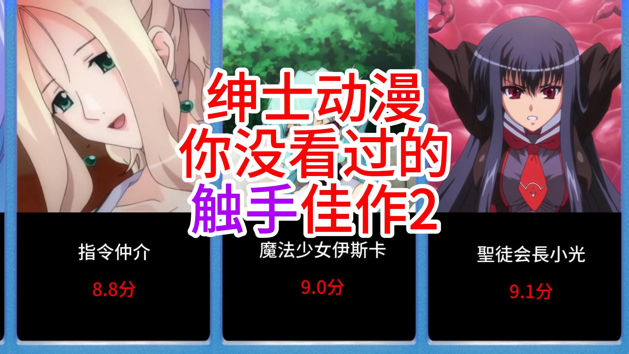 无翼乌全彩无遮挡绅士漫画大全-第3张图片