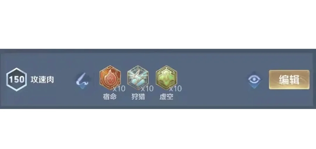王者荣耀庄周高山流水获取攻略-第1张图片