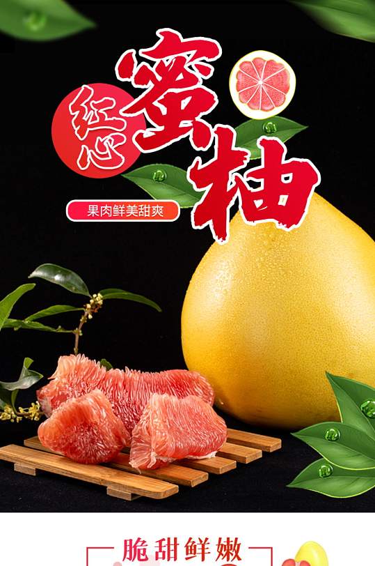 蜜柚免费观看视频蜜柚免费观看视频，探索视频世界的无限可能-第1张图片