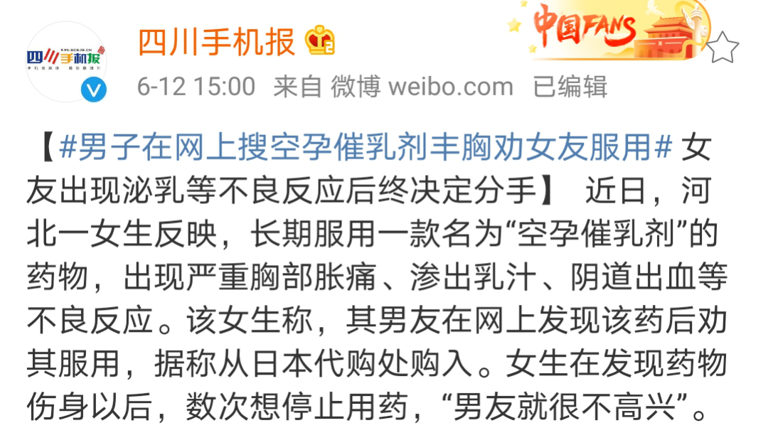 男朋友让我亲他小弟是否尊重我-第2张图片