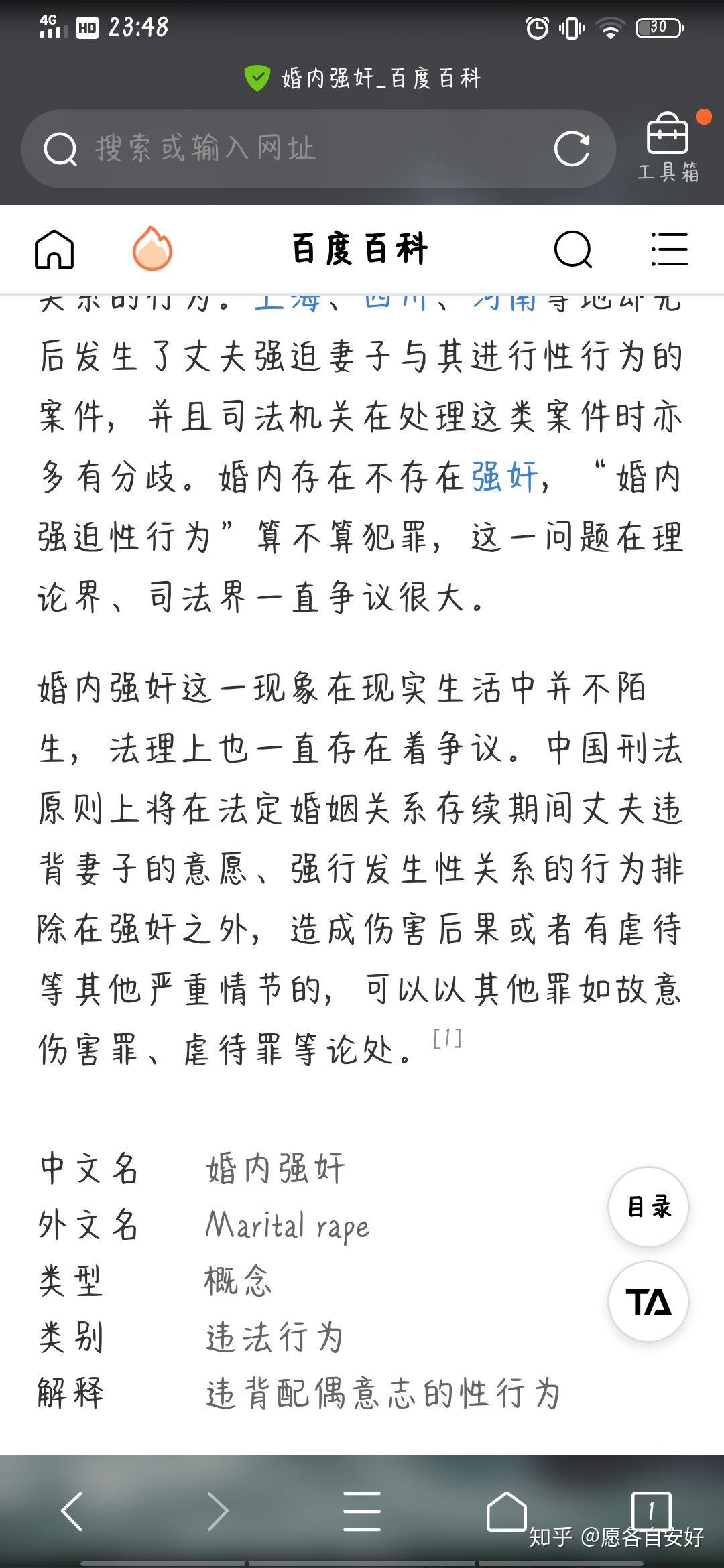 男朋友让我亲他小弟是否尊重我