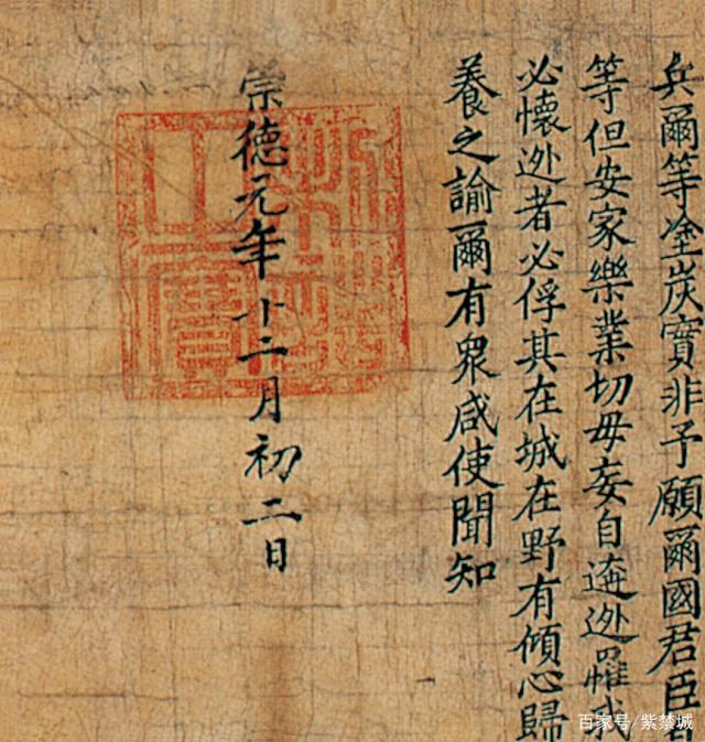 大版六合皇，古代皇权的象征-第1张图片