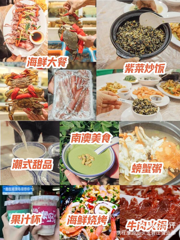 潮州长途汽车站，城市交通枢纽与地方文化印记