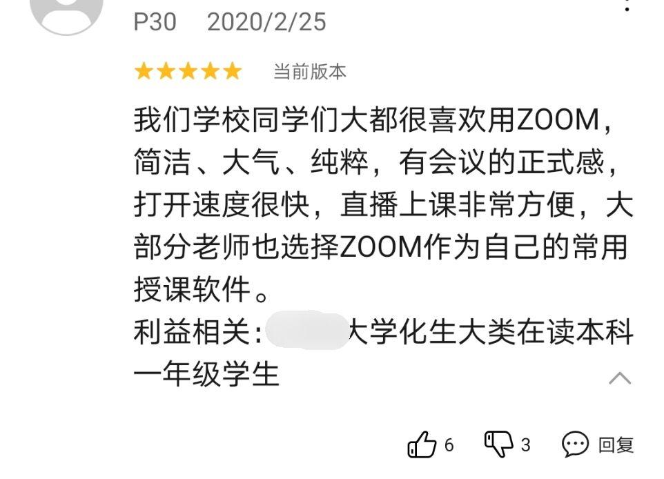 ZOOM和OKZOOMZOOM与OKZOOM，数字化时代的远程协作工具-第2张图片