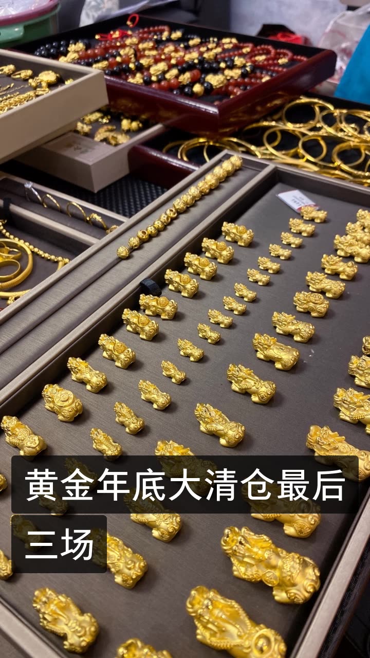黄金网站app在线观看下载免费直播黄金网站APP在线观看免费体验-第1张图片