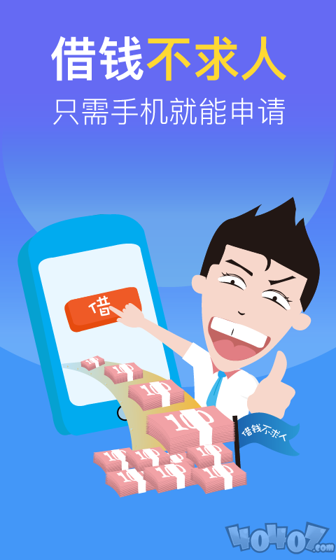 懒猫网，轻松便捷的网络生活平台