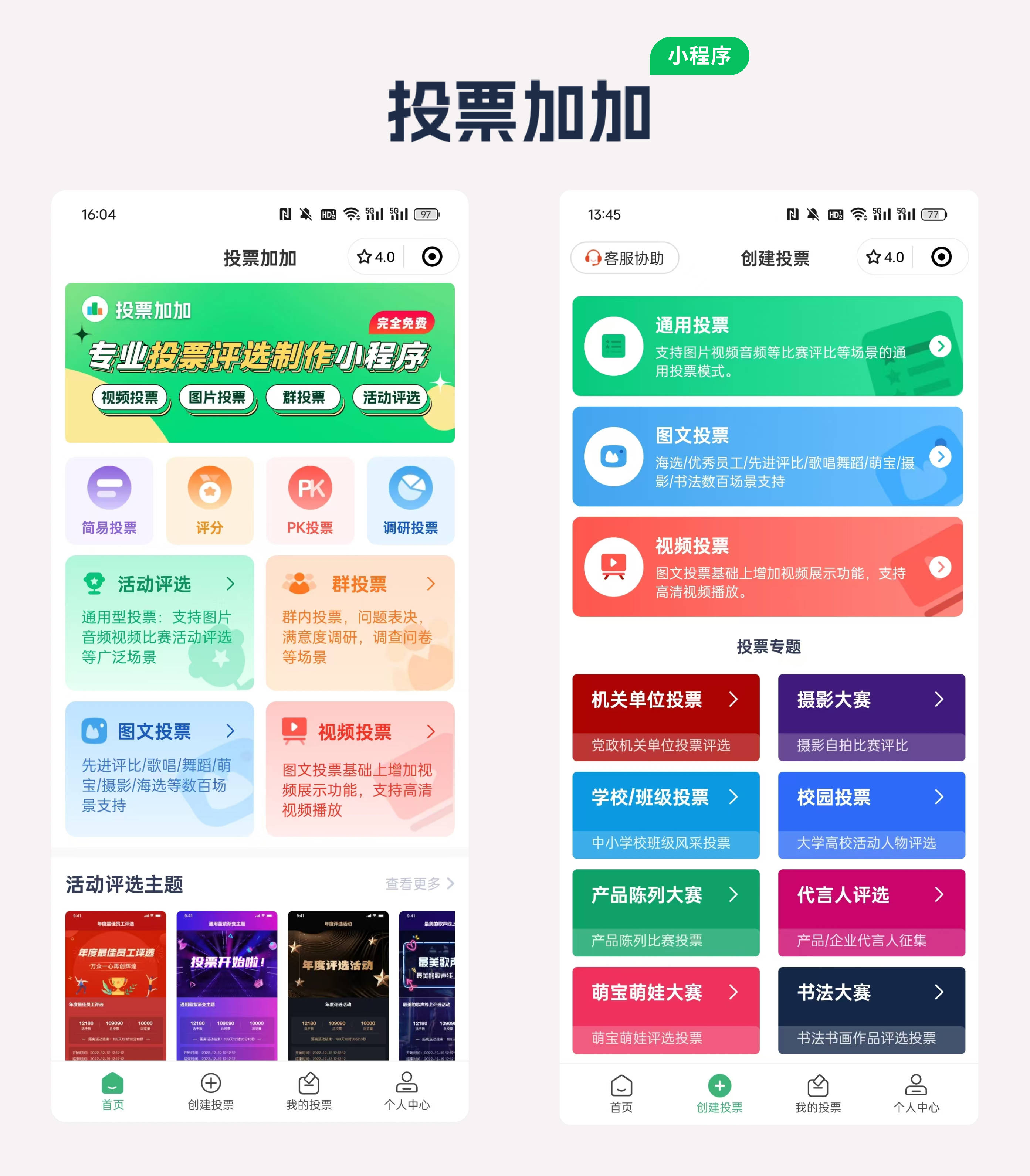 懒猫网，轻松便捷的网络生活平台-第2张图片