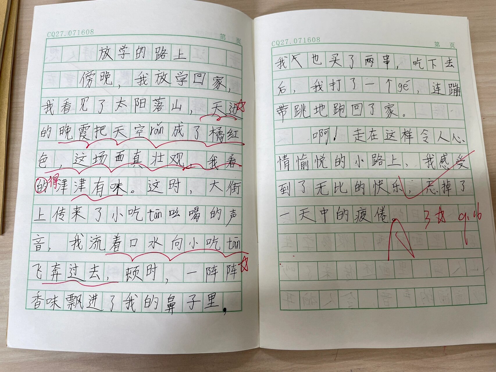180跟150做起来什么感受180与150的挑战与感受-第1张图片
