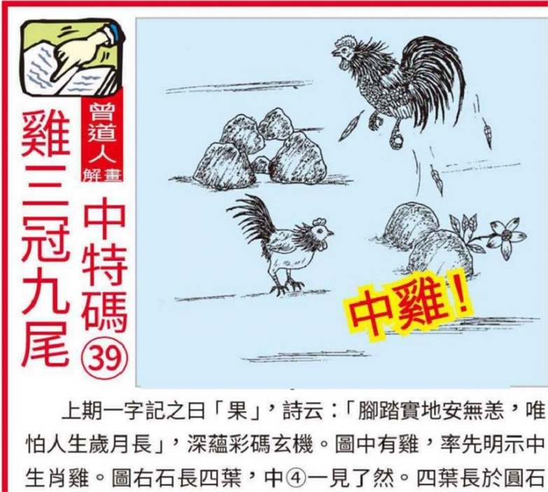 2023澳门天天开好彩大全同学2023澳门天天开好彩大全-第1张图片