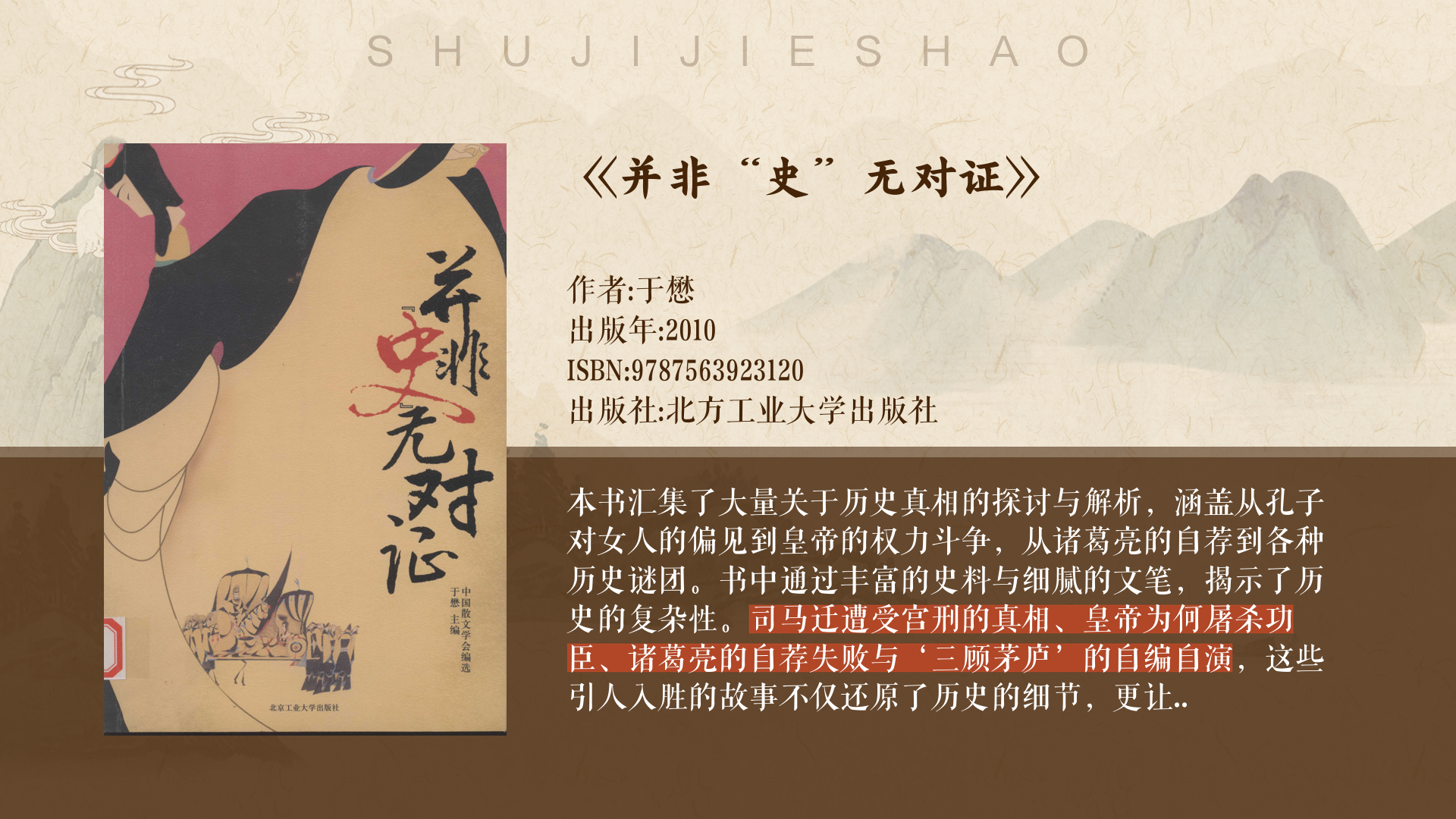 刘伯温十码三期必开一期刘伯温十码三期必开一期，智慧与预测的篇章-第1张图片