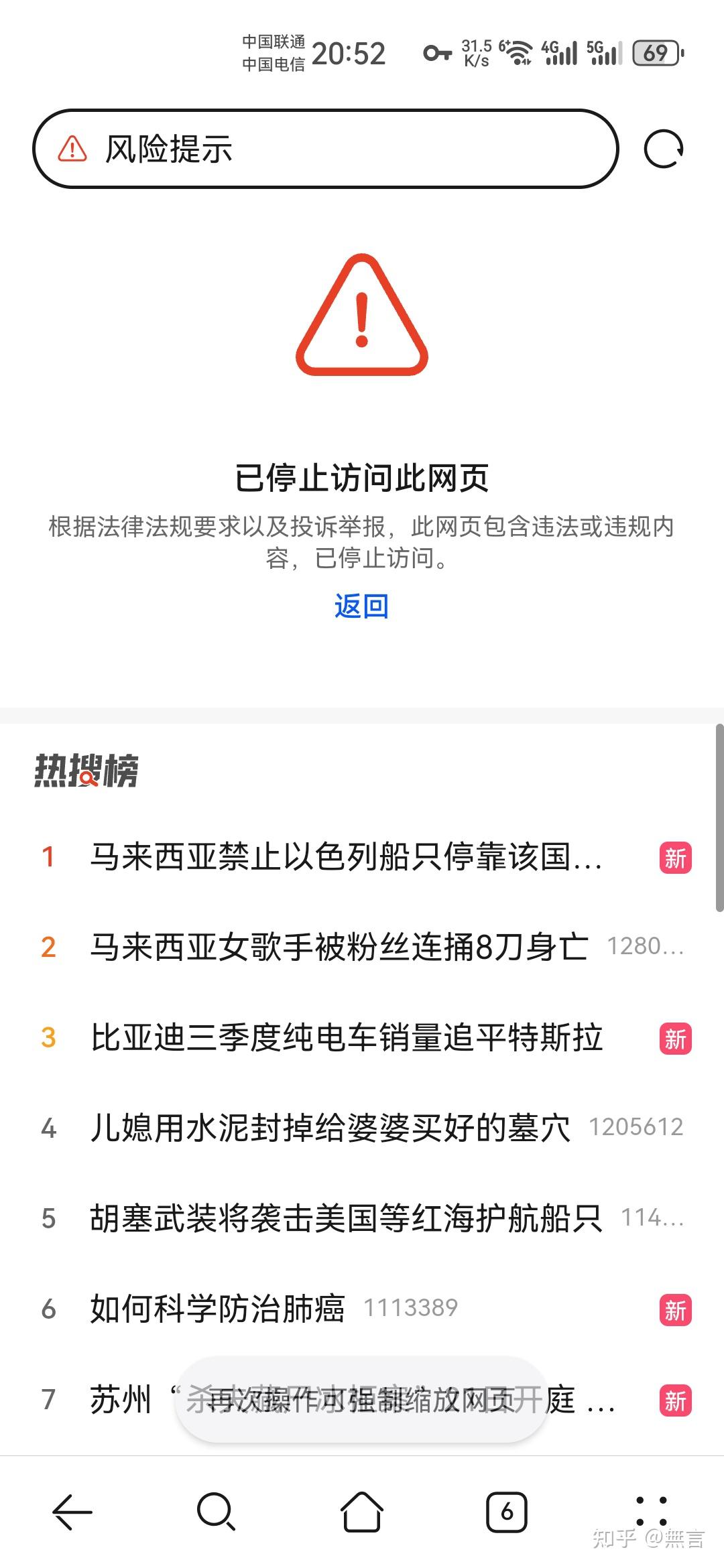 十大免费网站推广入口黄色软件免费观看下载，风险与诱惑-第2张图片