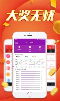4949us天下彩免费资料大全一 192.168.0.14949us天下彩免费资料大揭秘-第2张图片