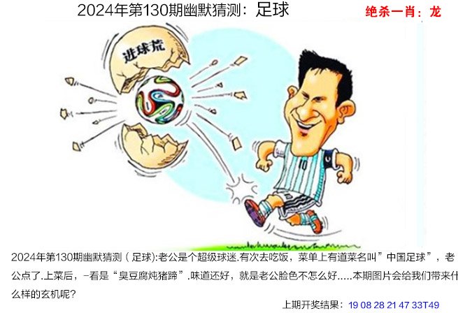 4949us天下彩免费资料大全一 192.168.0.14949us天下彩免费资料大揭秘