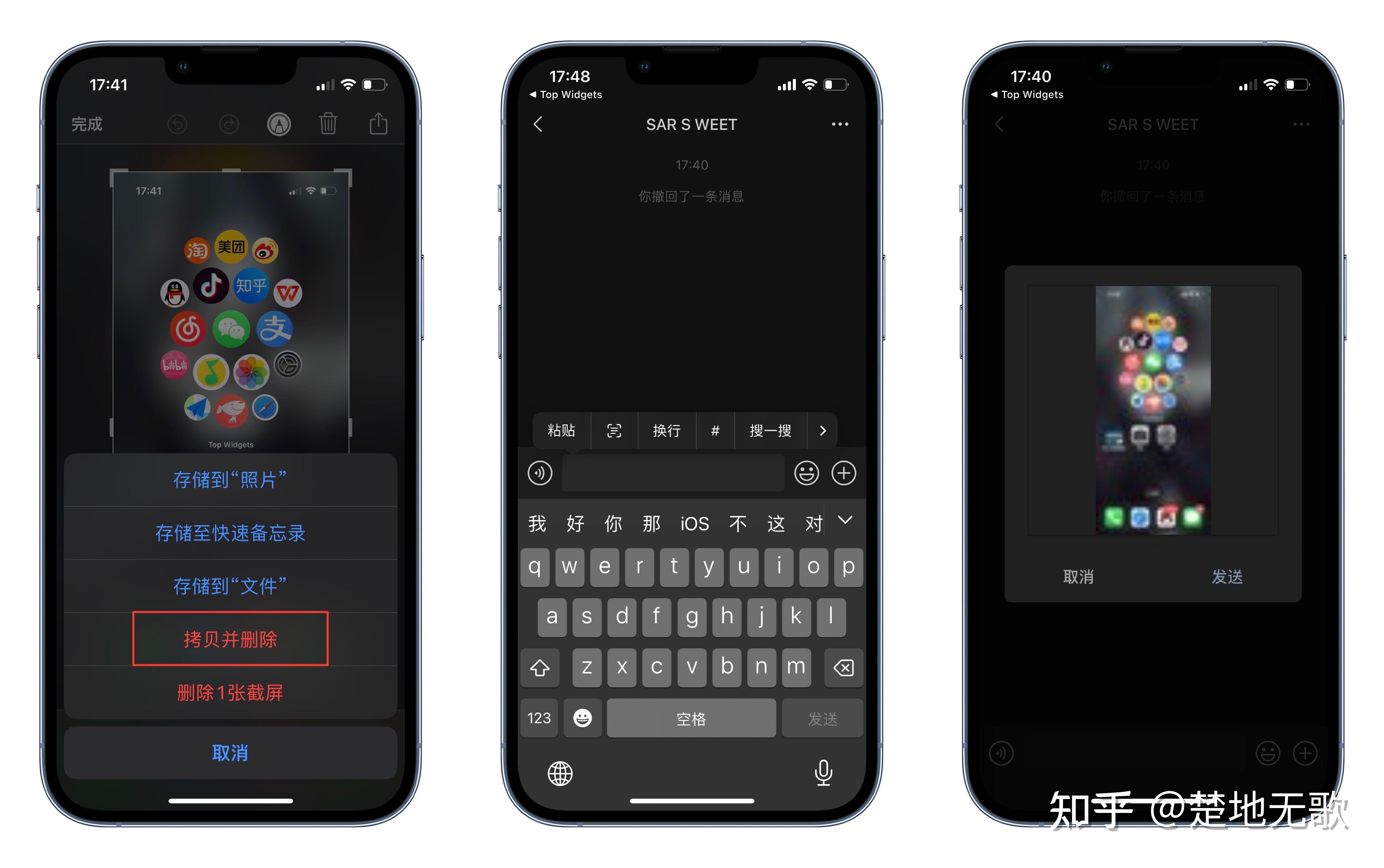苹果ios16测试版下载苹果iOS16测试版下载攻略-第2张图片