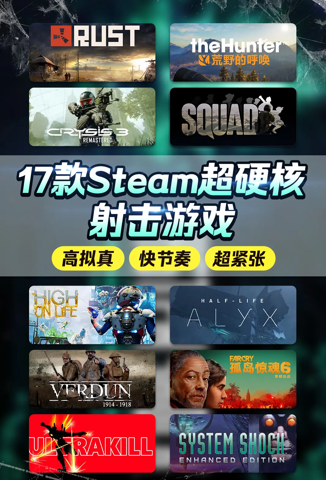 使命召唤9，探索未来战场