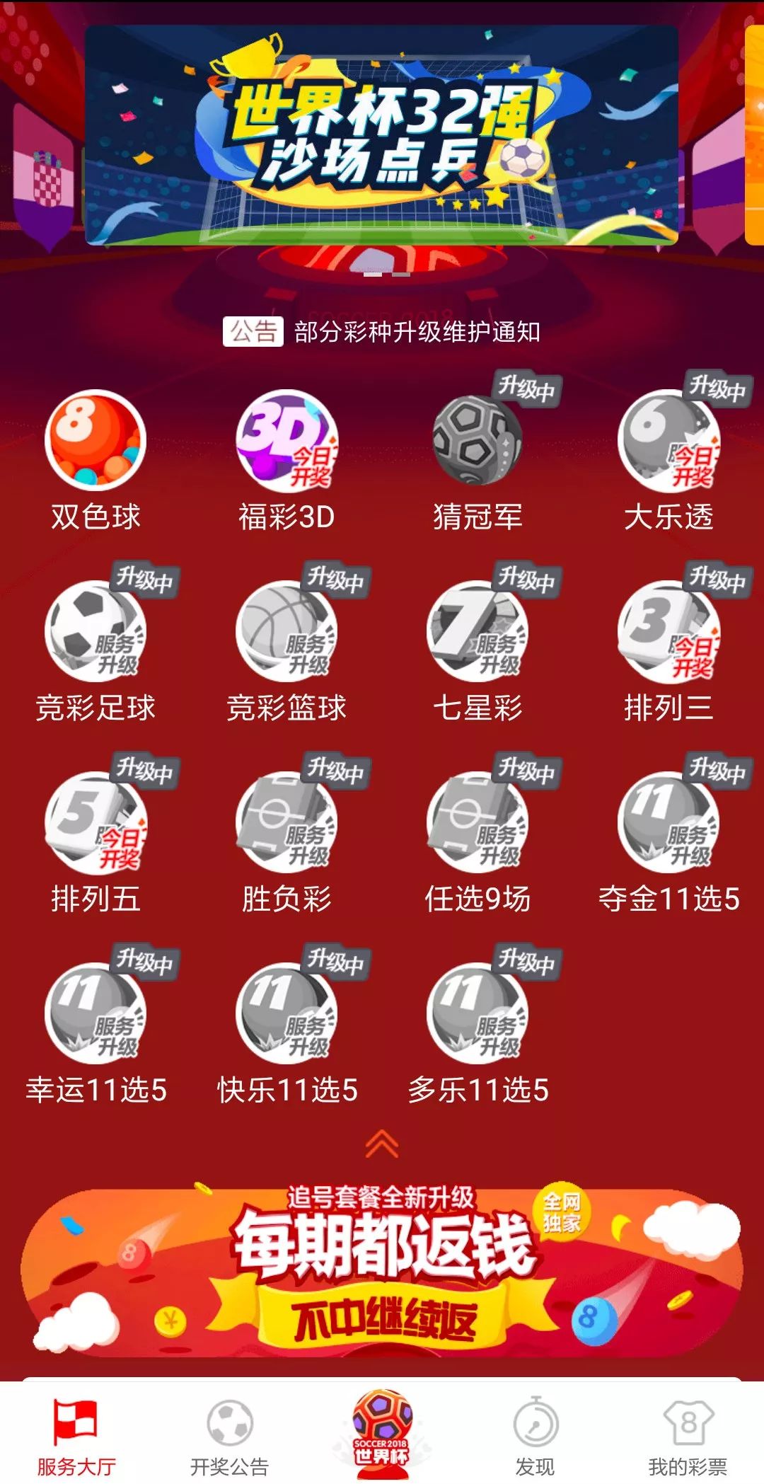 天天彩澳门资料免费大全天天彩澳门资料免费大全-第2张图片