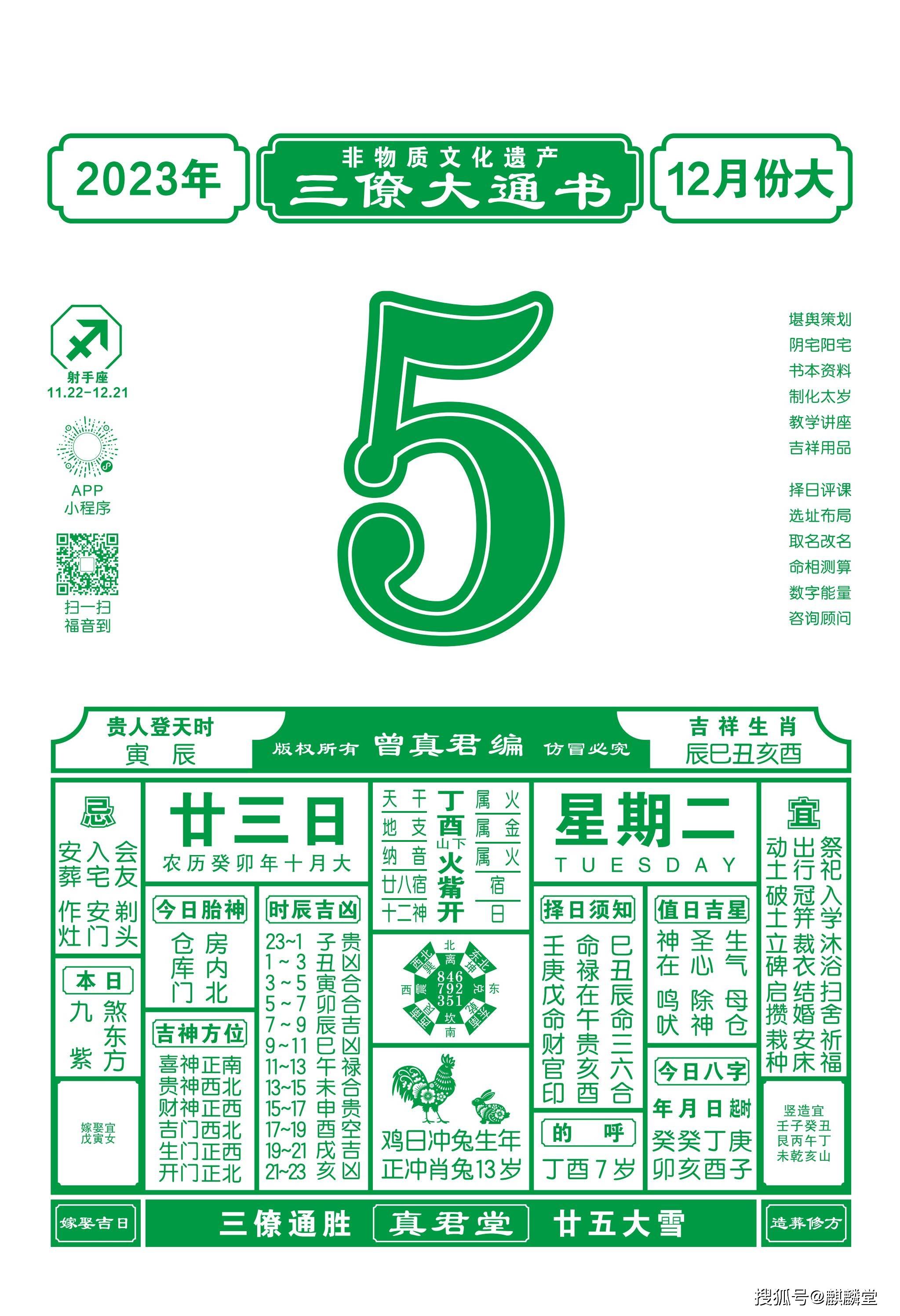 天天彩澳门资料免费大全天天彩澳门资料免费大全