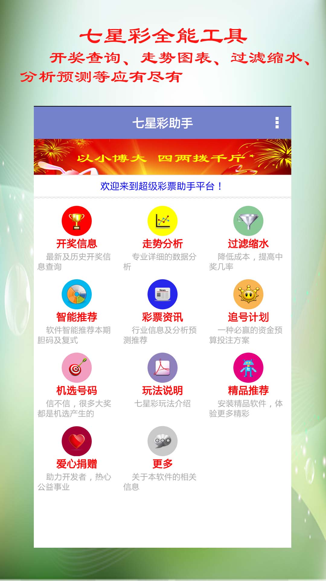 天天彩澳门资料免费大全天天彩澳门资料免费大全-第3张图片