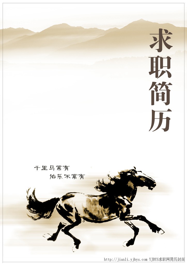 千里马论坛一肖中千里马论坛，探索网络交流的新天地-第1张图片
