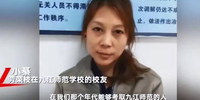 网友号称干过劳荣枝网友号称干过劳荣枝，揭秘网络上的争议与真相-第2张图片