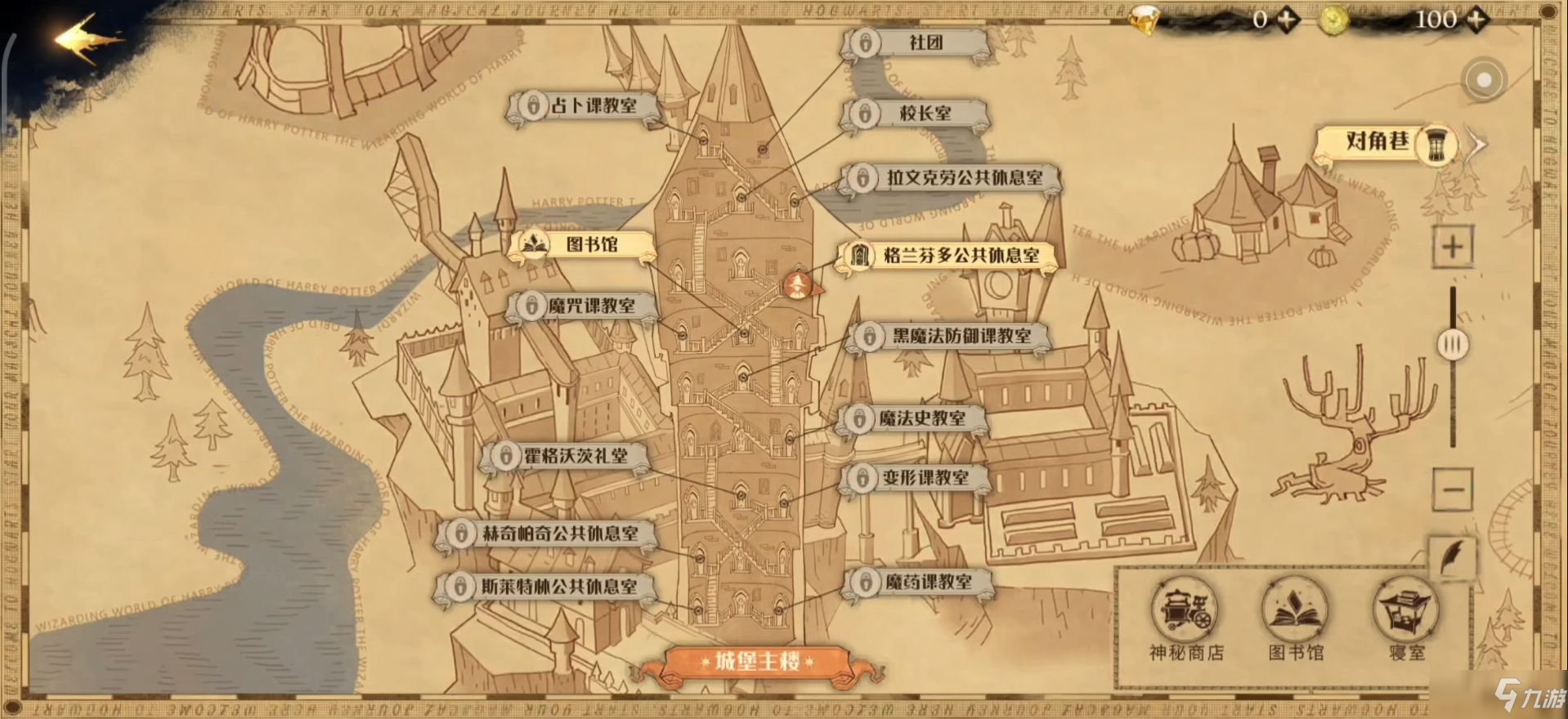 哈利波特5攻略详细图文哈利波特5攻略大全