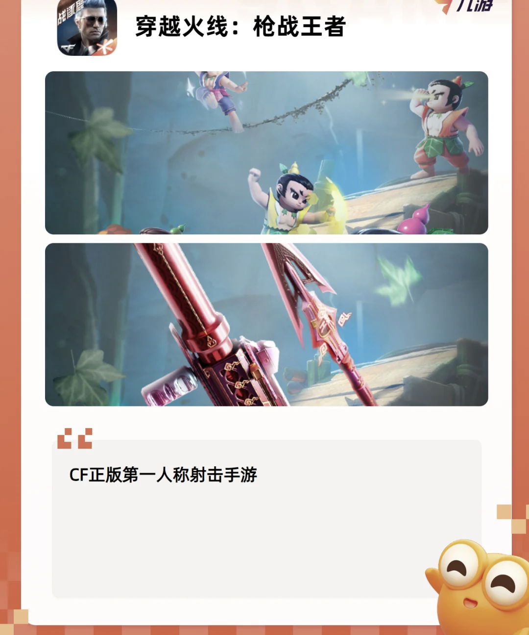 好玩的单机射击游戏推荐