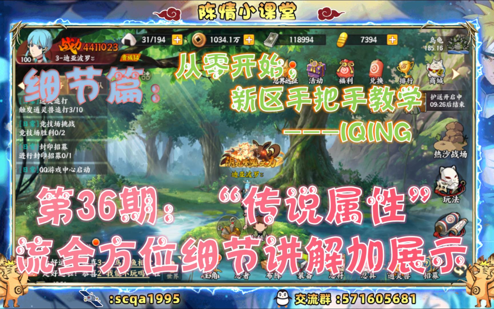 火影忍者349火影忍者349，忍界之谜的探索-第2张图片
