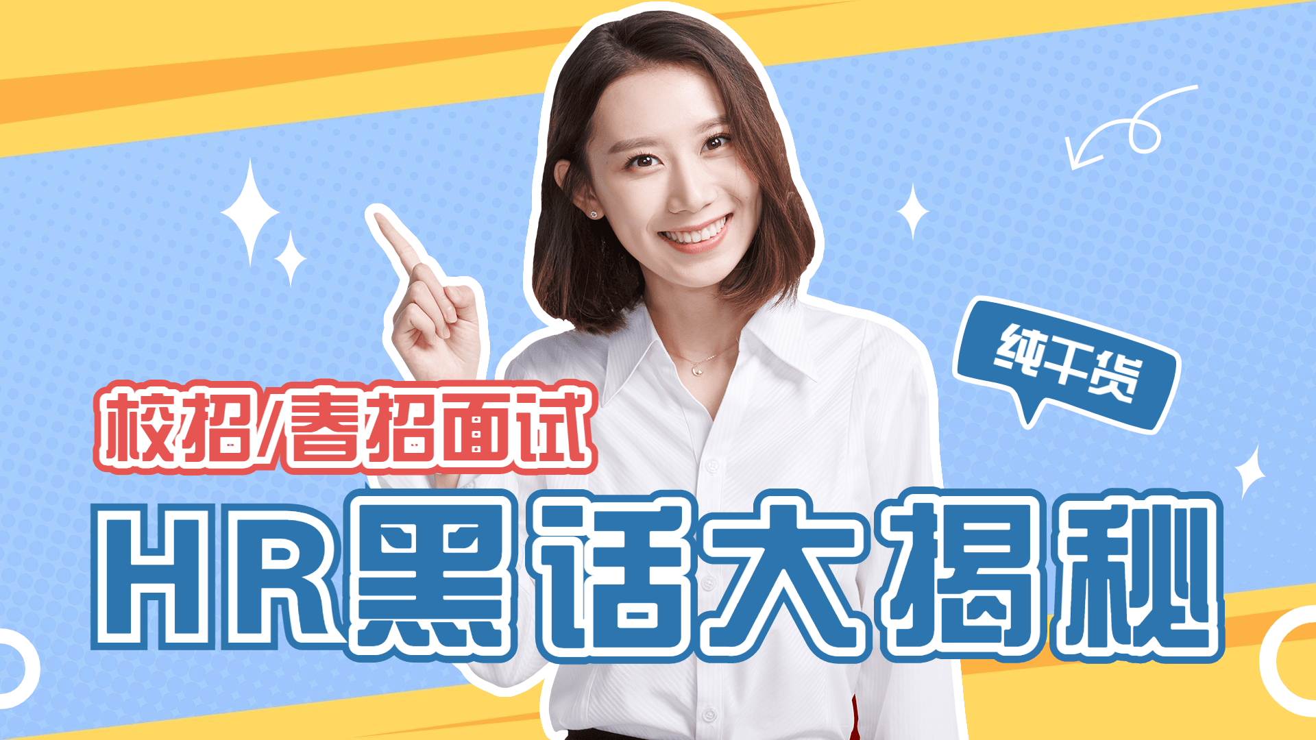 成长人短视频B站成长人短视频B站，短视频成长之路