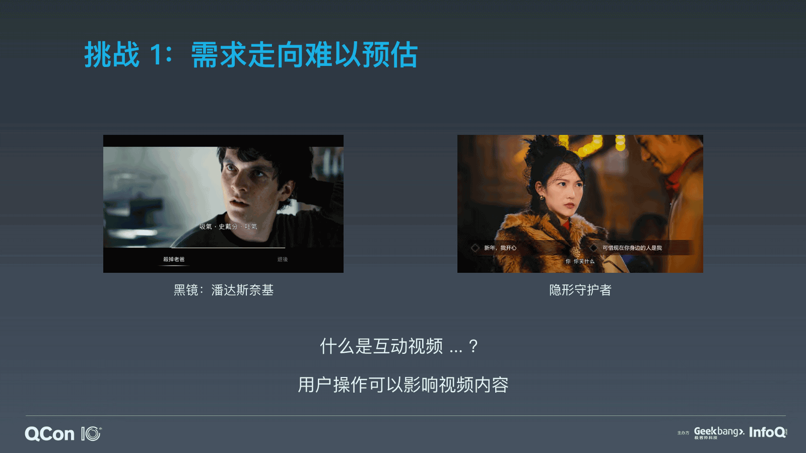 成长人短视频B站成长人短视频B站，短视频成长之路-第2张图片