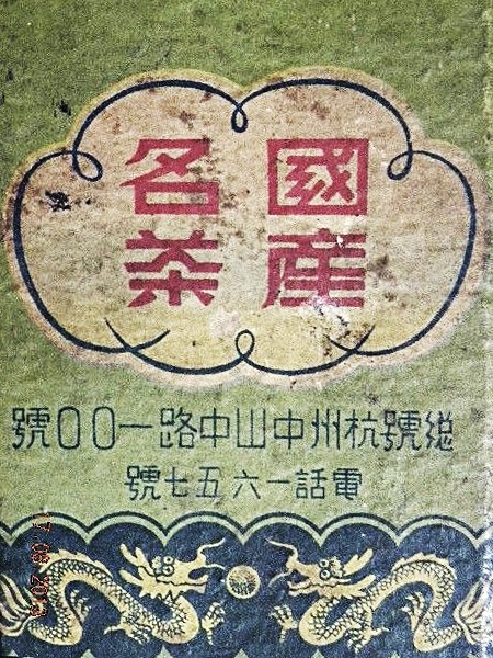4887铁算盘，古代智慧的象征-第1张图片
