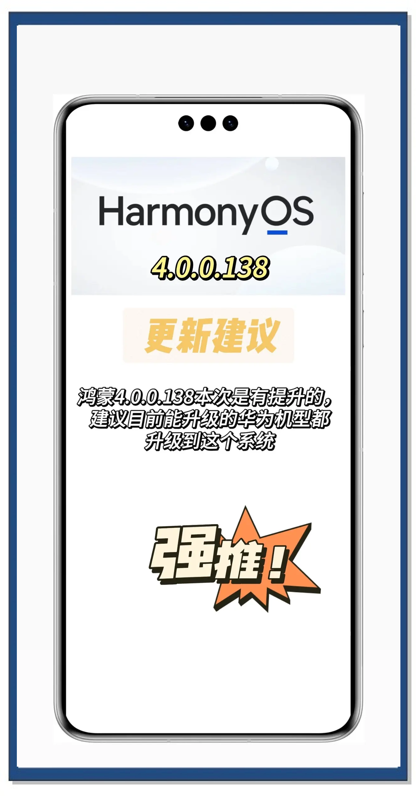 华 为手机4月升级鸿蒙华为手机4月升级鸿蒙，全新体验与新功能-第2张图片