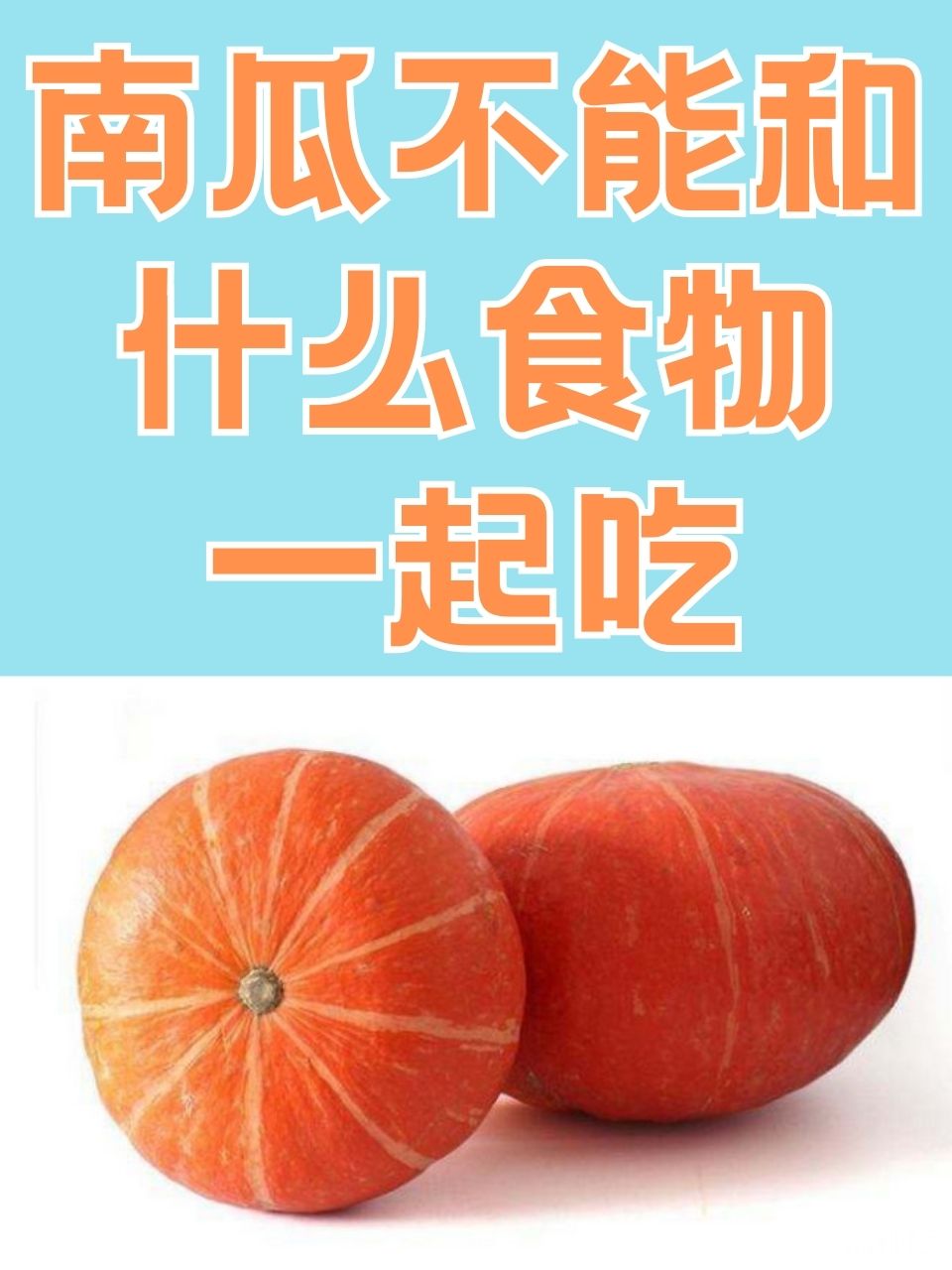 一人吃上面一人吃下面是什么意思一人吃上面一人吃下，餐桌上的权力与责任