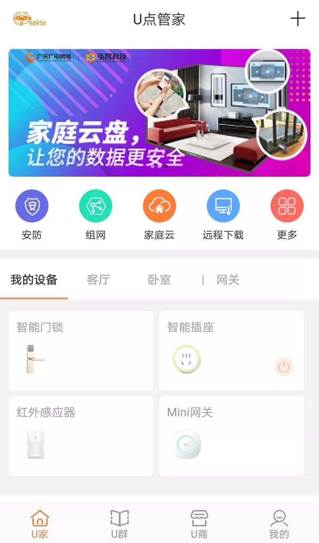 帝苑是什么意思帝苑平台，智慧生活的新篇章