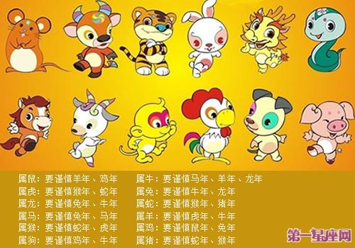 群龙无首是什么生肖-第2张图片