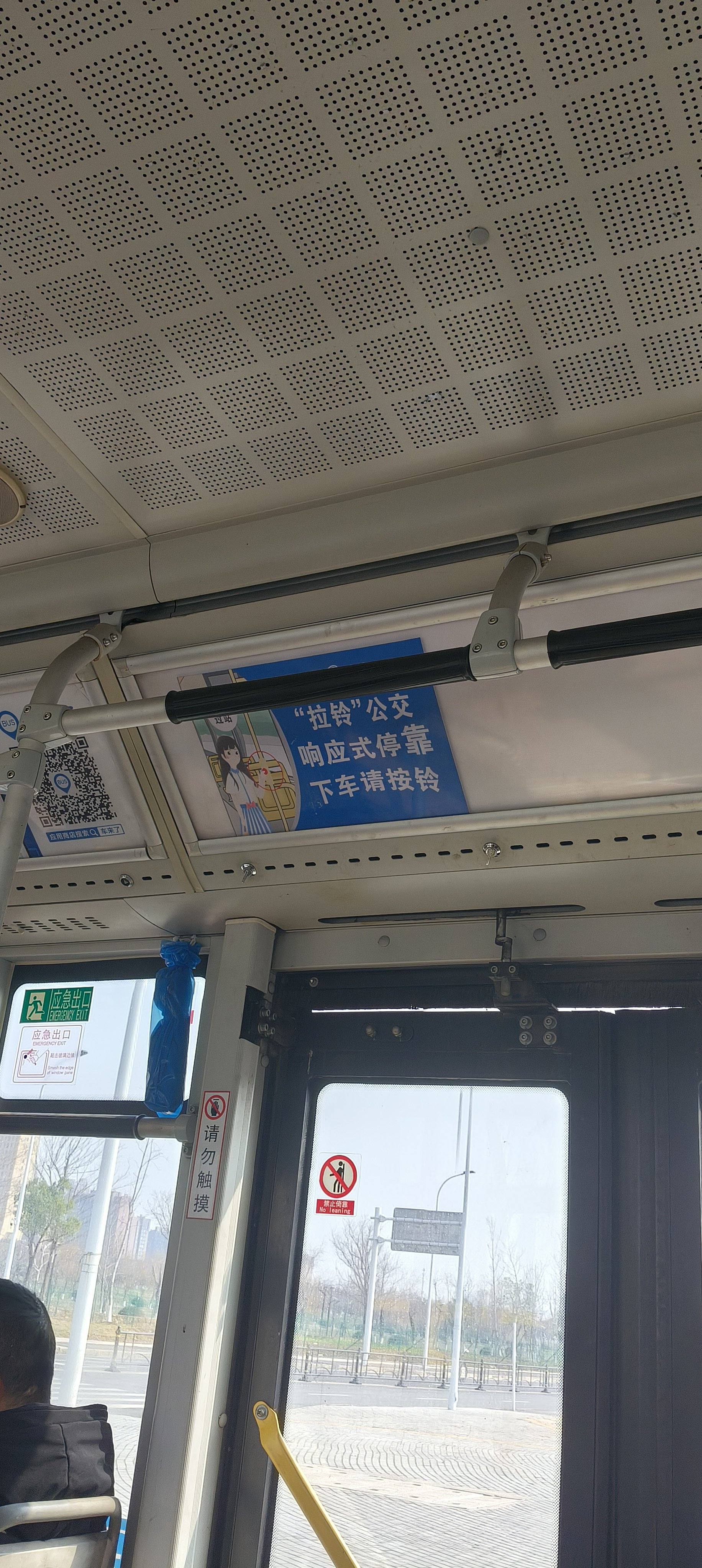 公交车挺进艳妇公交车挺进艳妇
