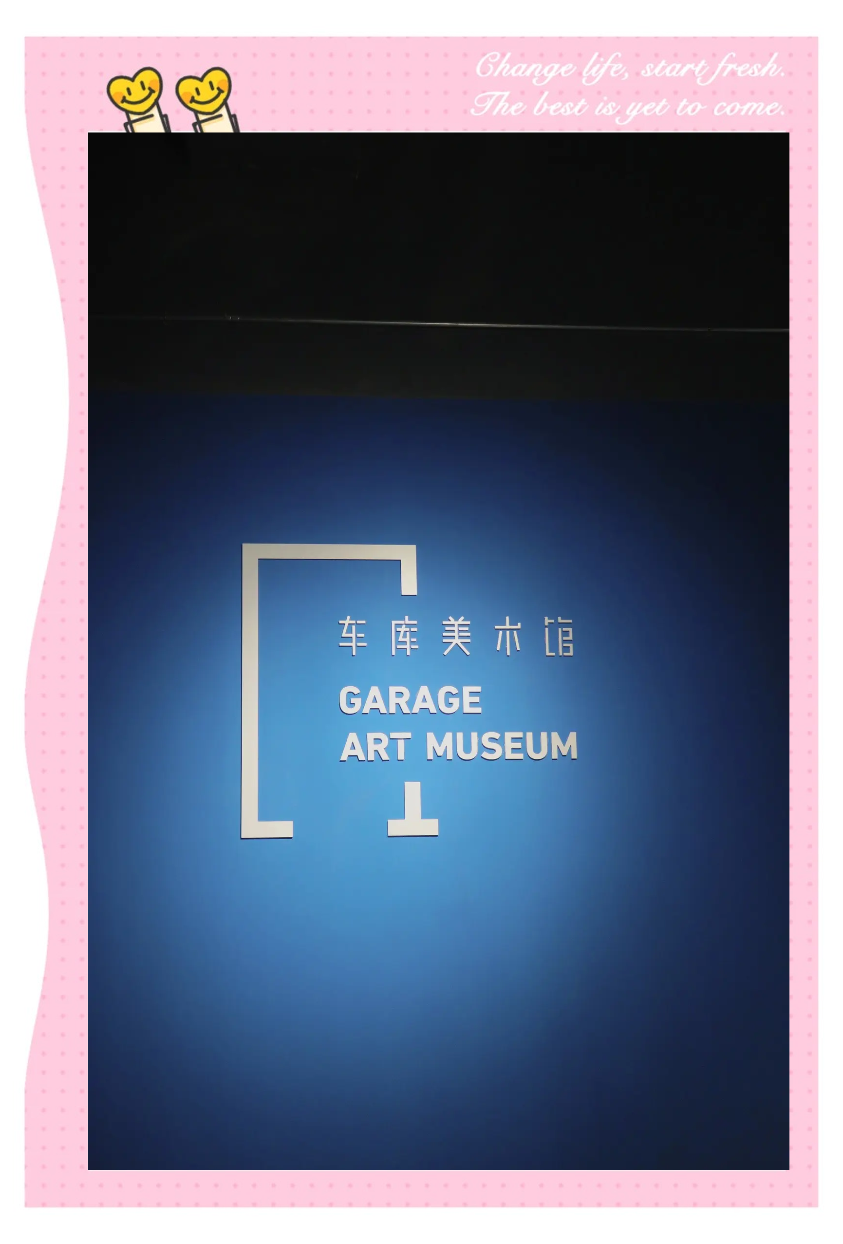 美博会美b，探寻内心的艺术