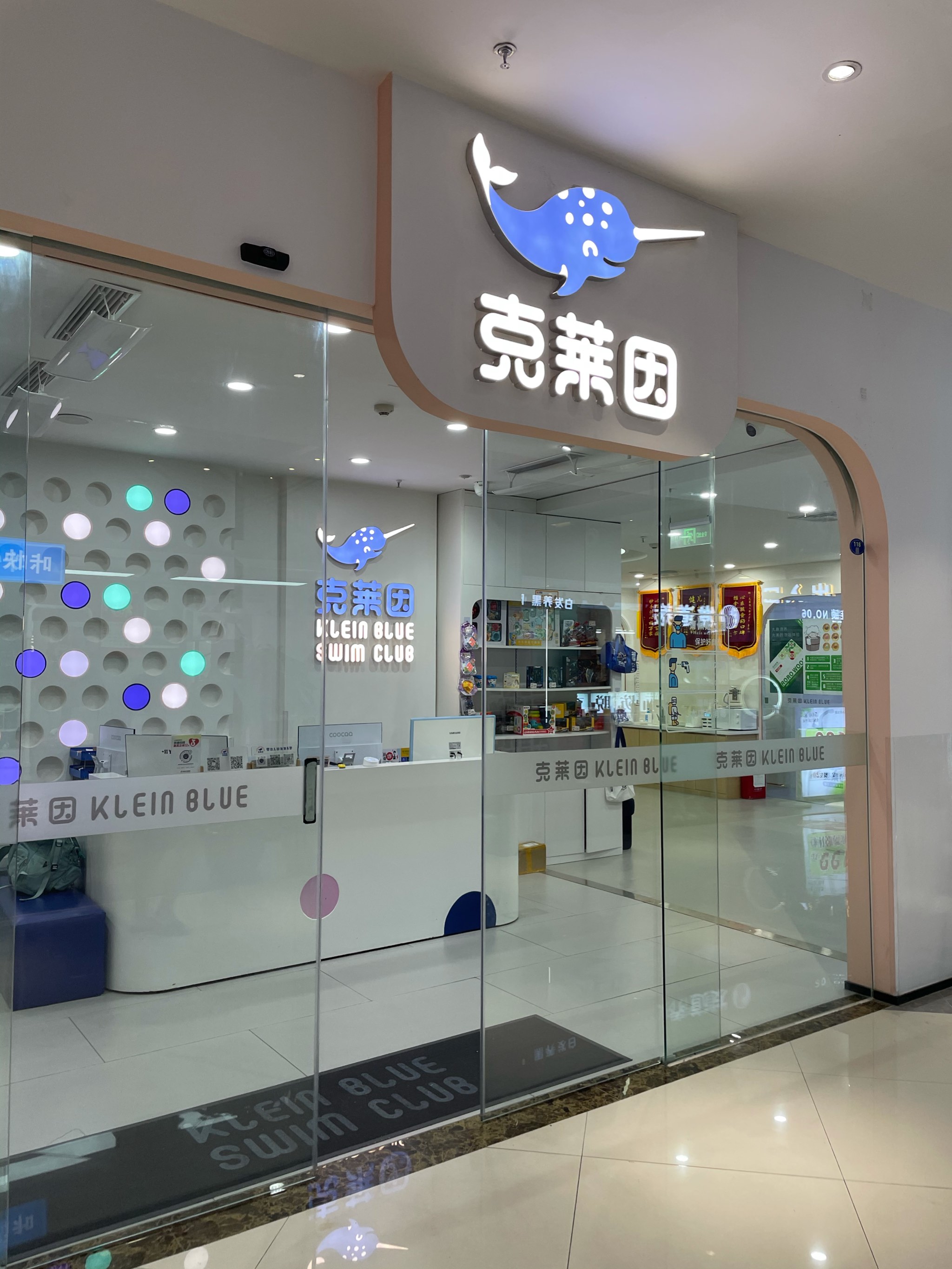 上游泳课全班光着下水-第1张图片