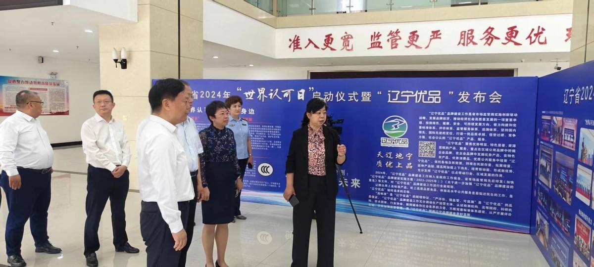 国精产品自线，引领品质新篇章-第3张图片